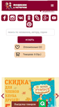 Mobile Screenshot of peshkombooks.ru